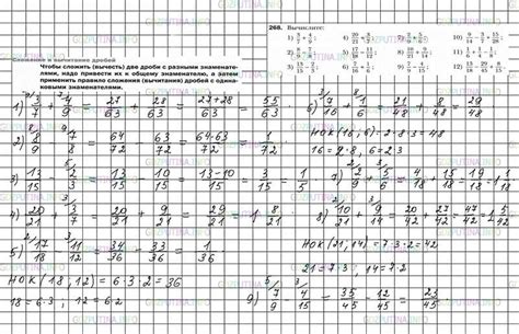 Алгебра 7 класс учебник мерзляк, полонский, якир. Гдз путина 6 класс математика мерзляк: ГДЗ решебник по ...