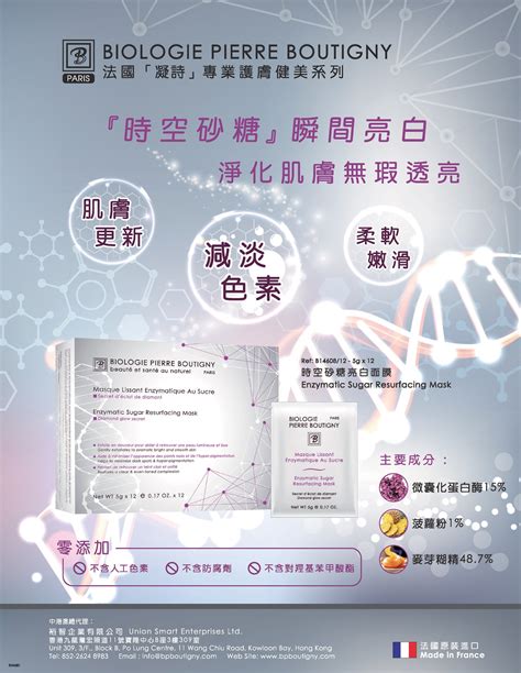 Modern cell biology intersects with multiple disciplines: 姊妹美容廣告客戶索引 - 主頁
