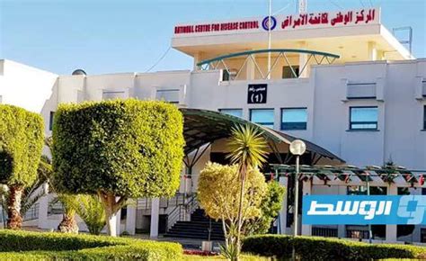 كشف المركز الوطني لمكافحة الأمرض في ليبيا، عن تسجيل 298 إصابة جديدة بفيروس كورونا المستجد، كما كشف عن تسجيله وأفادت السلطات الصحية في ليبيا إلى أن السلالة الجديدة تتميز بسرعة الانتقال ونشر الإصابة في المجتمع. تسجيل حالتي وفاة و9 إصابات جديدة بفيروس كورونا في ليبيا