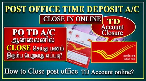 How to close Post office Time Deposit account online TD account ஆனலனல close சயவத எபபட