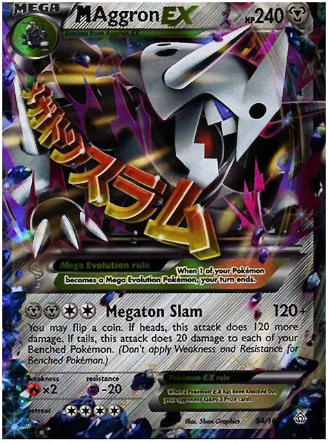 Mega Aggron Ex 154160 Full Art Ultra Pokemon Yugioh Cards