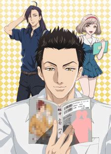 Fudanshi Koukou Seikatsu (The Highschool Life of a ...