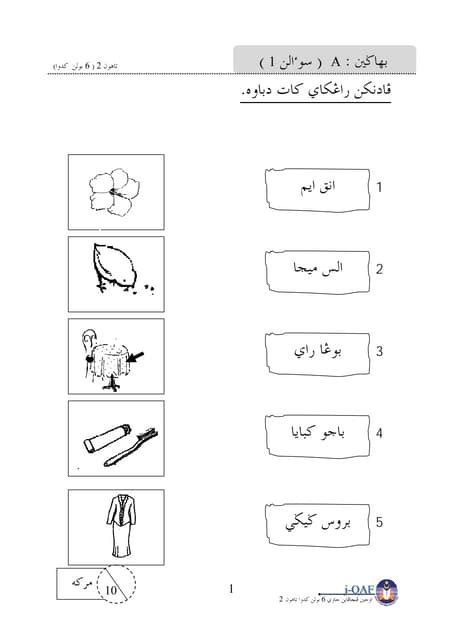 Latihan Suku Kata Tertutup Jawi Tahun 2