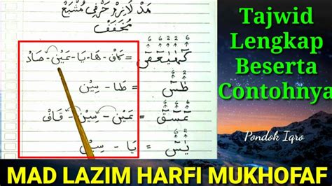 Contoh bacaan mad lazim harfi mukhaffaf bagikan contoh. mad lazim harfi mukhaffaf | mad lazim harfi musyba ...
