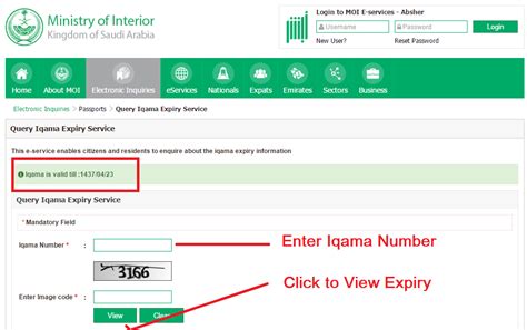 To find out how long you can use. How to Check Iqama Expiry Date Online