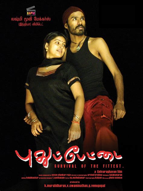 Pudhupettai Tamil Movie Hd Free Download Iphonexrwallpaperforiphonexsmax