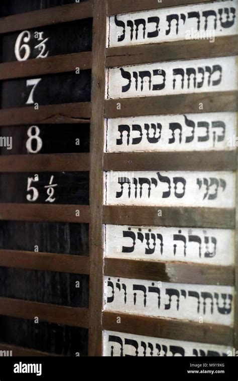 Judentum kalender -Fotos und -Bildmaterial in hoher Auflösung – Alamy