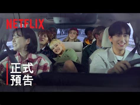Explore tweets of 小舞酱 @wuuuuuucy on twitter. 《明天不要來》| 正式預告 | Netflix - YouTube