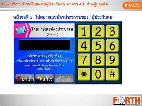 Jun 11, 2021 · 'สุริยะ' ขู่ปิดสถานประกอบการ ไม่ให้ความร่วมมือป้องกันโควิด ขัดประกาศสาธารณสุข เผยปูพรมฉีดวัคซีนให้ผู้ประกันตน ม.33 ครบ 11 ล้านคน ภายในเดือนส.ค. ชำระเงินสมทบกองทุนประกันสังคม ผู้ประกันตนมาตรา 40 ผ่านตู้ ...