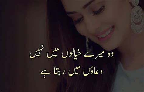 Best Love Quotes In Urdu Urdu Love Quotes And Saying With Images