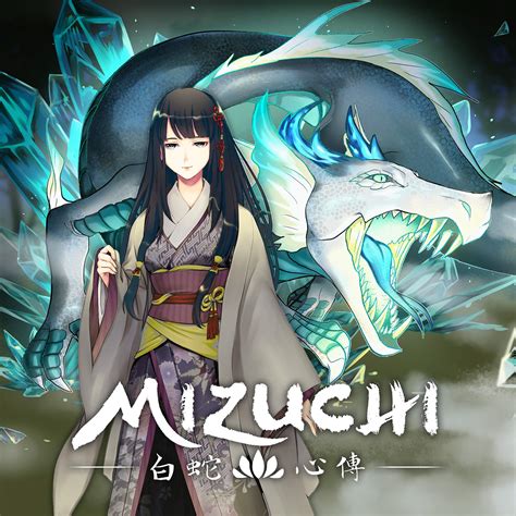 Mizuchi музыка из игры