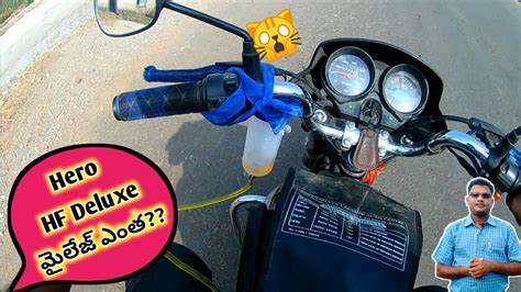 Until the launch of cbz, there was. Hero HF Deluxe Bike Mileage Test | Hero HF Deluxe ...