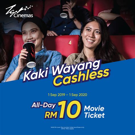 D) touch 'n go ewallet credit must be redeemed online via ylwc website by submitting the purchase receipt with product serial number stated within 21days upon purchase. TGV Tickets only RM10 with Touch 'n Go eWallet. - Promo ...