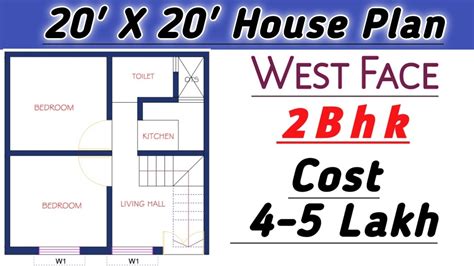 20x20 Small House Plan 20x20 2bhk House Plan West Facing 20 X 20