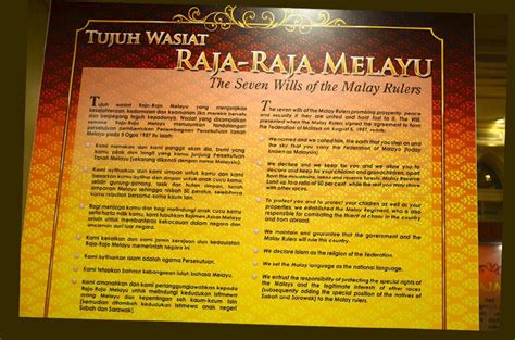 Tidak ada langsung rasa cinta akan bahasa yang pernah menjadi bahasa lingua franca suatu ketika dahulu. Tidak mungkin wujud bangsa Malaysia tanpa bahasa Melayu ...