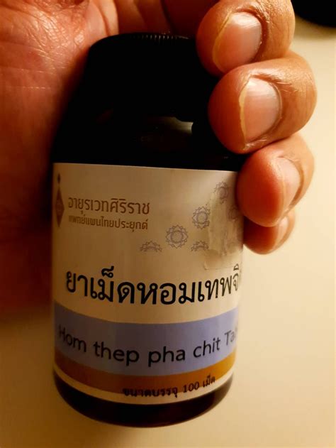 Skin care ความงาม ชีวิตวัยรุ่น คลินิกความงาม. ยาตำรับศิริราช - Home | Facebook