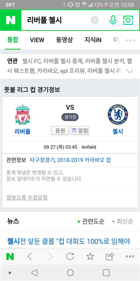 맨시티는 최근 들어 카라바오컵에서 강한 면모를 과시했다. 맹구들이 아직 입털어도되는 이유 - 유머/이슈/정보 - 에펨코리아
