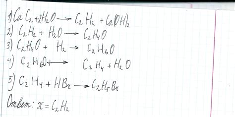 A quick explanation of the molecular geometry of c2h6 including a description of the c2h6 bond angles.we'll determine the c2h6 molecular geometry with. CaC2 - x - C2H4O - C2H6 - C2H4 - C2H5Br - Школьные Знания.com