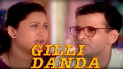 गिल्ली डंडा Gilli Danda डंडा को अब इस मुहल्ले में नहीं रहना है Hindi Tv Serial Youtube