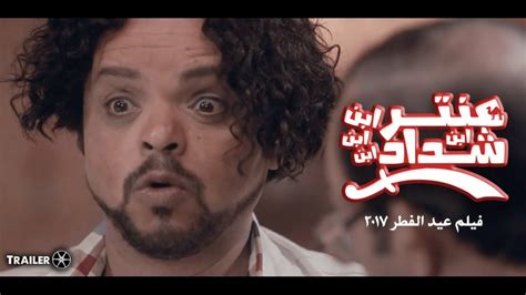 بالفيديو مليون مشاهدة لبرومو فيلم محمد هنيدي الجديد نص خبر