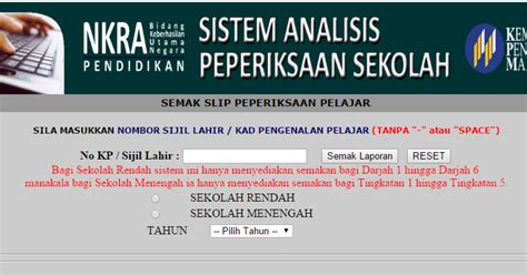 Antara objektif sistem ini adalah untuk mengurangkan masalah permintaan data peperiksaan sekolah. SAPS Ibu Bapa - Sistem Analisis Peperiksaan Sekolah