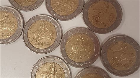 Discover The Secrets Of Greeces Rare 2 Euro Coin Collection Youtube