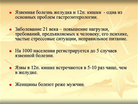 Диета операция язва желудка Прободная Язва Желудка Операция Диета — Похудение Диета Правильное Питание Прободная Язва Желудка Операция Диета — Похудение Диета Правильное Питание Диета операция язва желудка