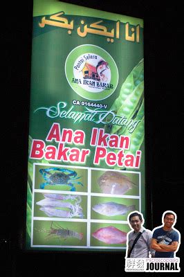 Ricevi risposte dal personale della struttura restoran ana ikan bakar petai bangi e dai visitatori precedenti. MAKAN BEST..ANA IKAN BAKAR PETAI TANJUNG LUMPUR KUANTAN ...