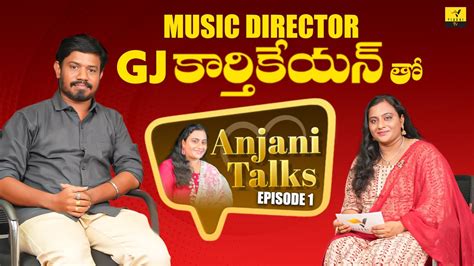 G J Karthikeyan Telugu Music Director Interview Anjani Talks