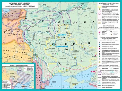 Ukraine In The Russian Turkish War Of 1806 1812 Years History Of