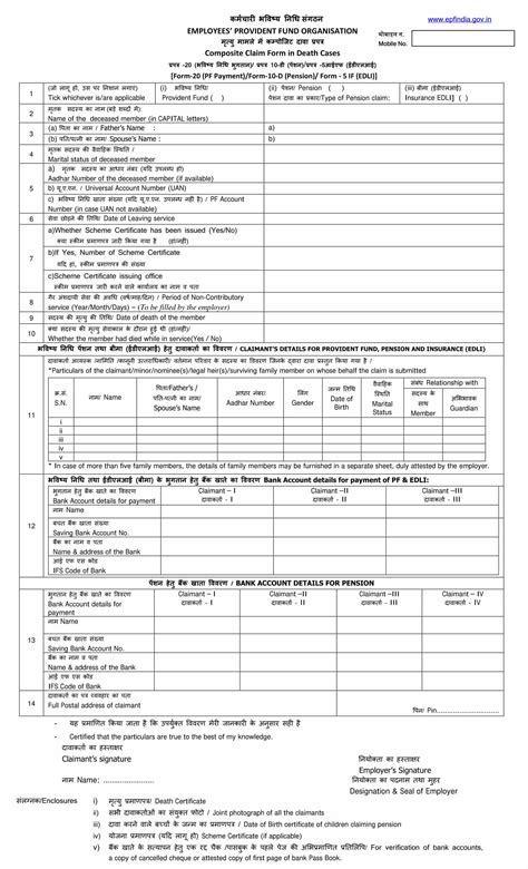 Check spelling or type a new query. What is EPS Scheme Certificate?