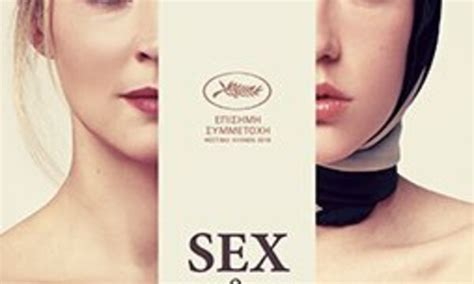 Σεξ και Ψυχανάλυση Sibyl Σινεμά Lifo