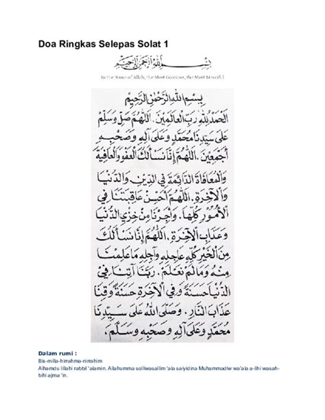 (DOC) Doa Ringkas Selepas Solat 1 | intan maisarah - Academia.edu