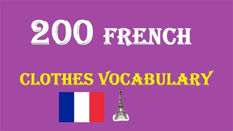 FRENCH VOCABULARY | CLOTHES | FRENCH AND YOU | P.RADHIKA - YouTube