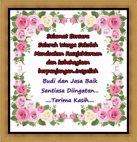 Kartu ucapan bhasa inggris untuk tahun baru dari contoh diatas, greeting card tersebut digunakan untuk ucapan semat tahun baru dari keyword: PORTAL RASMI SKKK1: SELAMAT BERSARA