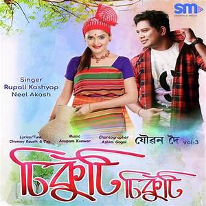 Sikuti Sikuti Lyrics & Download | Rupali Kashyap & Neel Akash