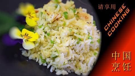 Cauliflower stir fry, aka fried rice. Chinese Stir fry Cauliflower Rice (Chinese Cooking Recipe ...