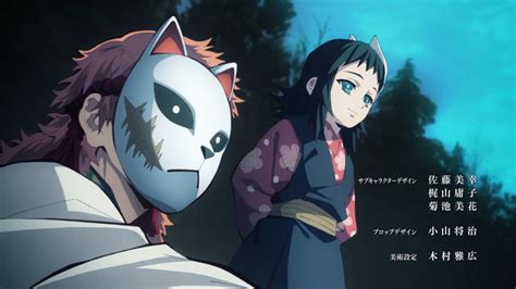 Kimetsu No Yaiba Demon Slayer Anime First Impressions The Magic Rain