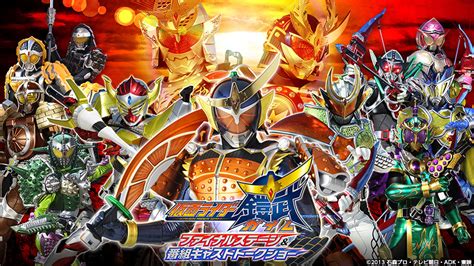 Kamen Rider Gaim Final Talk Show To Be Released The Tokusatsu Network