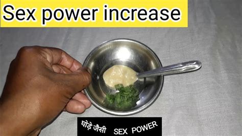How To Sex Power Increase Sex Power Long Time Sex Power Increase Youtube