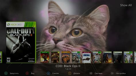 Xbox 360 And Cats Aurora Theme Freeboot Тема Аврора Youtube