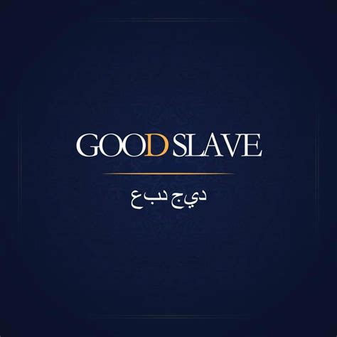 good slave