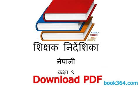 Class 9 Nepali Teacher Guide Grade 9 Nepali Notebook All Nepali Books Collection