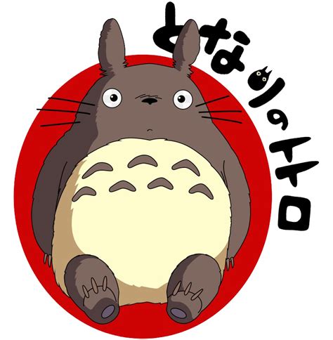 My Neighbor Totoro Png Png Image Collection