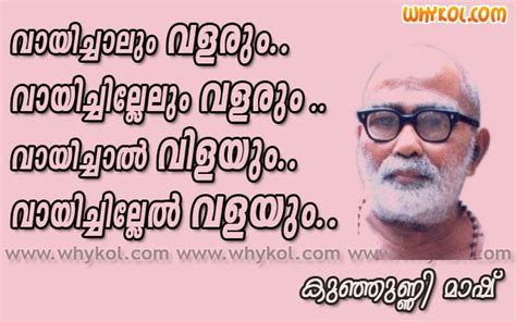 This is my tribute to kunjunni mash who lives for children,loves the children. Kunjunni Mash - Alchetron, The Free Social Encyclopedia