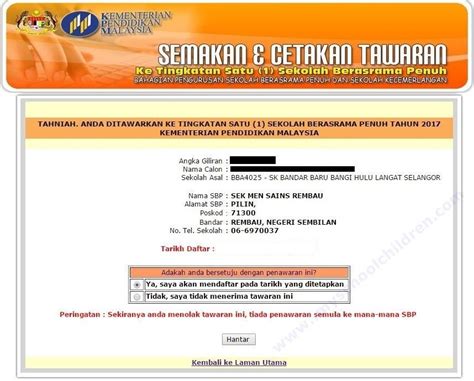 Sbpi kubang pasu agama www.sbpikp.com.my 6. Semakan Keputusan SBP Ting 1 2017