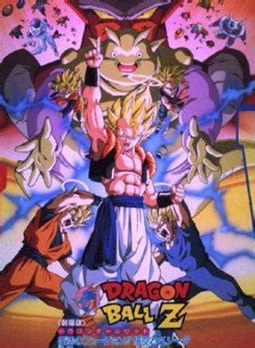 Fusion reborn, and he appears in several other dragon ball media. Affiche du film de janemba vs gogeta(Fusion) - Dragon ball ...