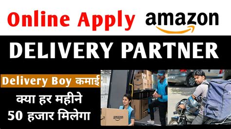 Amazon Delivery Service Partner Amazon Delivery Boy Salary Amazon