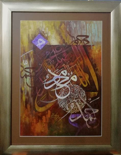 Painting By Zubair Mughal Islamic Calligraphy Painting Islamic Art