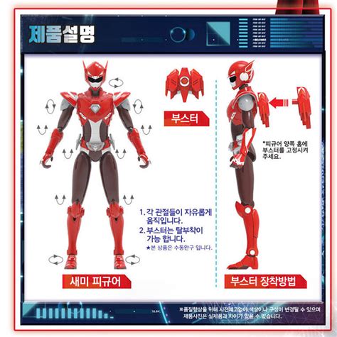 Miniforce X Semi Sammy Red Action Figure Set Mini Force Ranger Season2